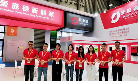 Die 11. Guangzhou Internat ional Solar Photo voltaik Ausstellung 2019
